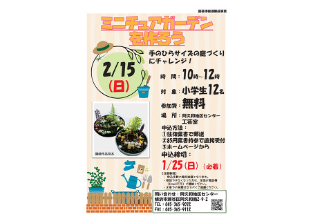 �~�j�`���A�K�[�f������낤�I